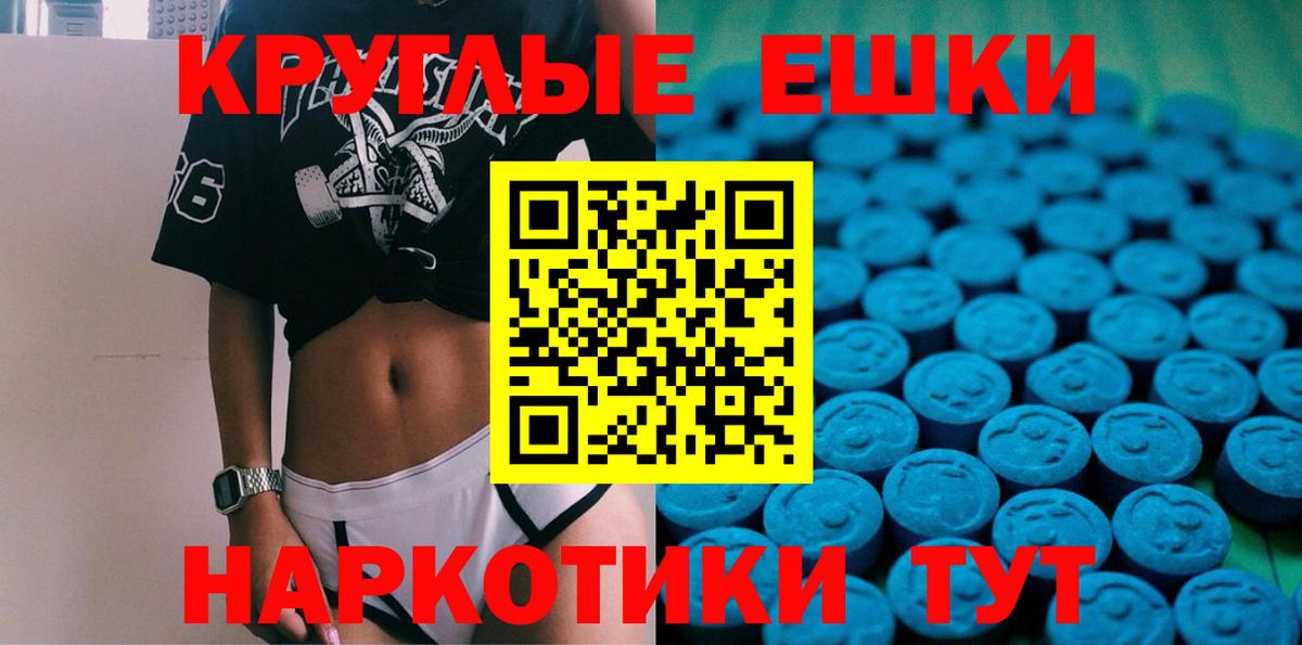 Ecstasy  Ecstasy бентли  Вход с VPN  Иваново 