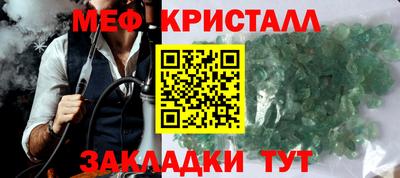 spice Малоярославец