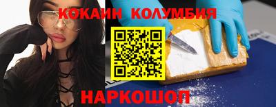 spice Малоярославец