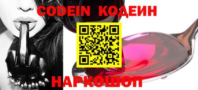 spice Малоярославец