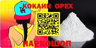 MDMA Малгобек