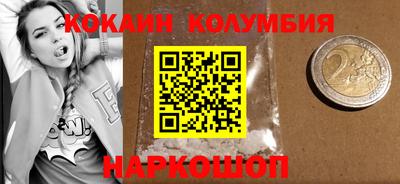 MDMA Малгобек