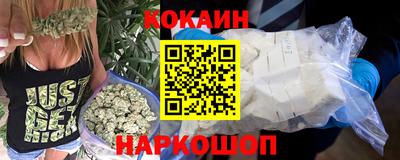 spice Малоярославец