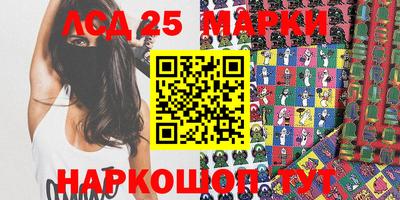 кокаин VHQ Мариинск
