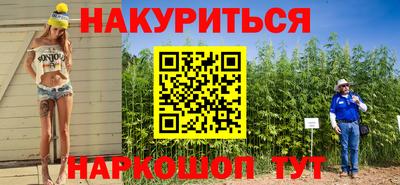 кокаин VHQ Мариинск