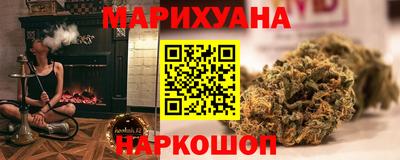 spice Малоярославец