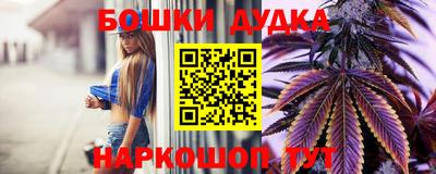 spice Малоярославец