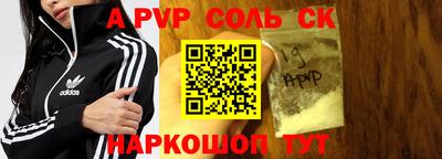 кокаин VHQ Мариинск