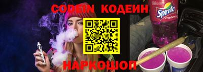 spice Малоярославец