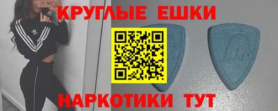 кокаин VHQ Мариинск