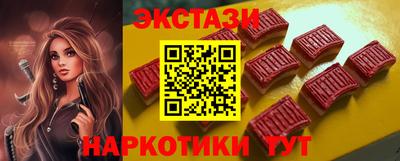 кокаин VHQ Мариинск