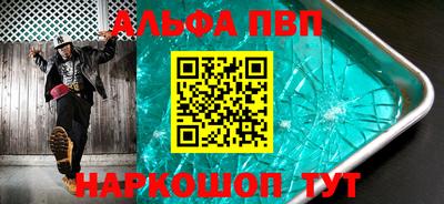 кокаин VHQ Мариинск