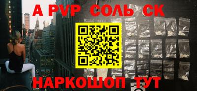 кокаин VHQ Мариинск