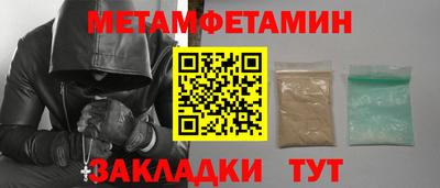 spice Малоярославец