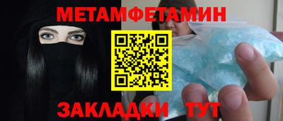 spice Малоярославец