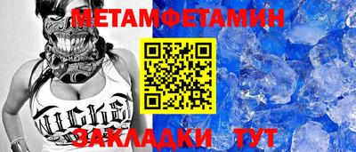 MDMA Малгобек