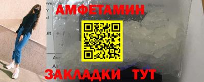 MDMA Малгобек