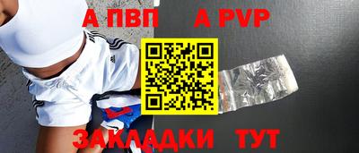 кокаин VHQ Мариинск