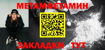 spice Малоярославец