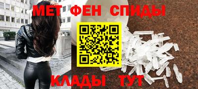 spice Малоярославец