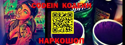 кокаин VHQ Мариинск