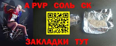 spice Малоярославец
