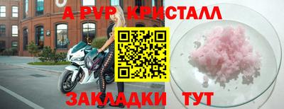 spice Малоярославец