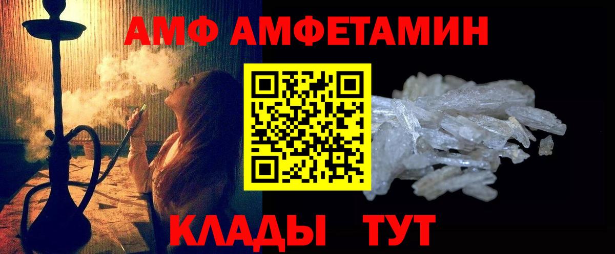 Первитин Декстрометамфетамин 99.9%  Первитин Декстрометамфетамин 99.9%  Вход с VPN  Иваново 