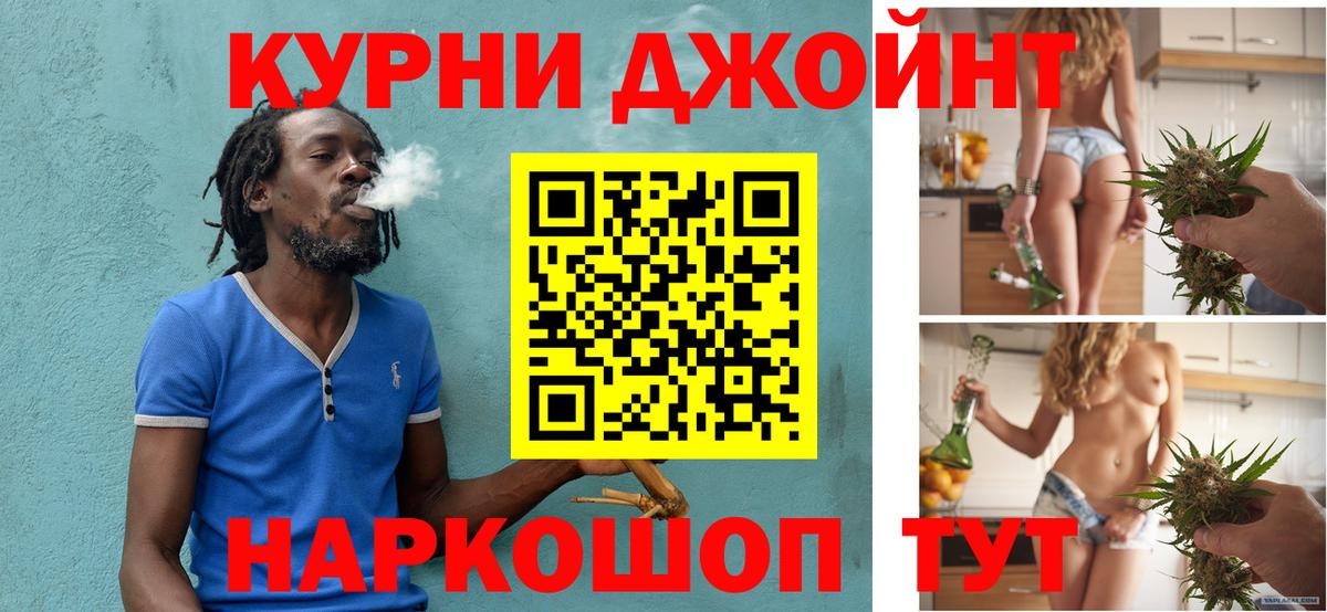 COCAIN  МАРИХУАНА  МЕФ   Иваново  ЭКСТАЗИ  Конопля  ГАШ  Вход с VPN 
