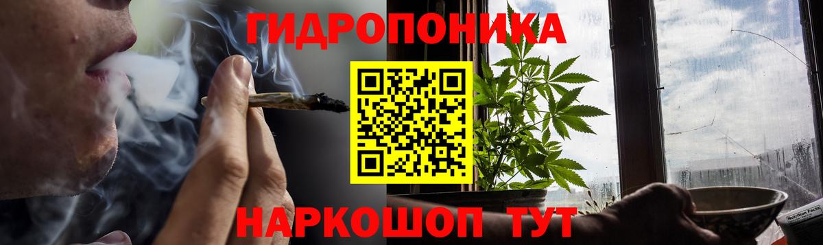 Канабис Amnesia  Шишки марихуана VHQ  Иваново  Каннабис VHQ  Вход с VPN  Марихуана ГИДРОПОН 