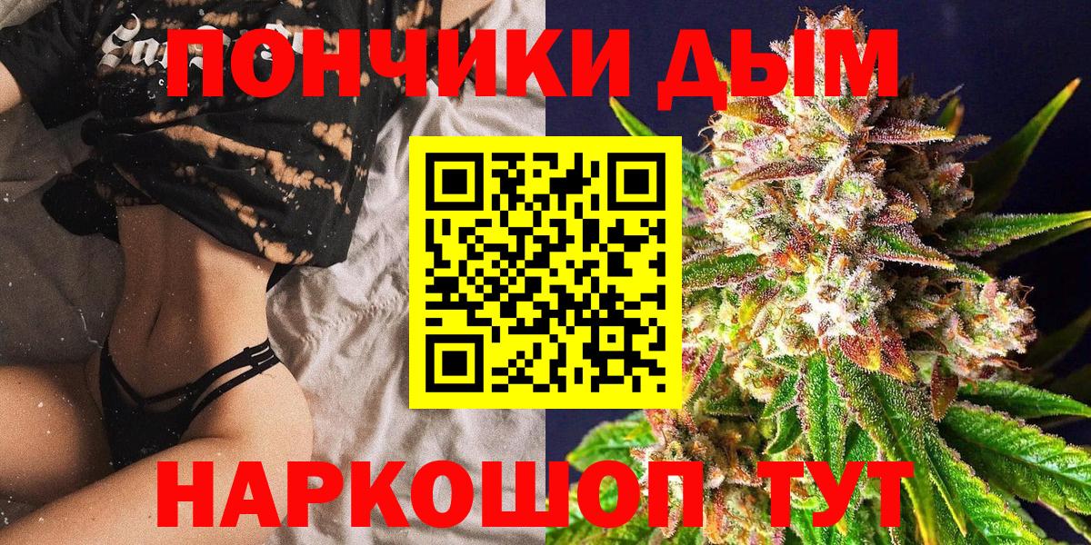 Марихуана марихуана Иваново
